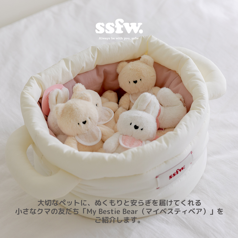 SSFW】マイベスティベアおもちゃ | ペット用の食品・用品・衣類